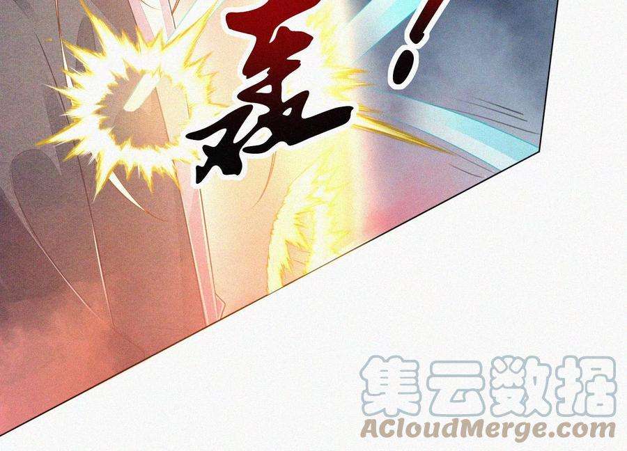 苍兰诀96话 东方大魔头的怨灵登场