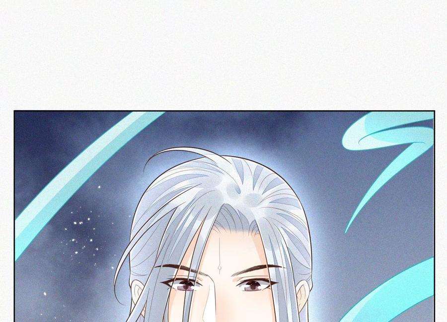 苍兰诀96话 东方大魔头的怨灵登场