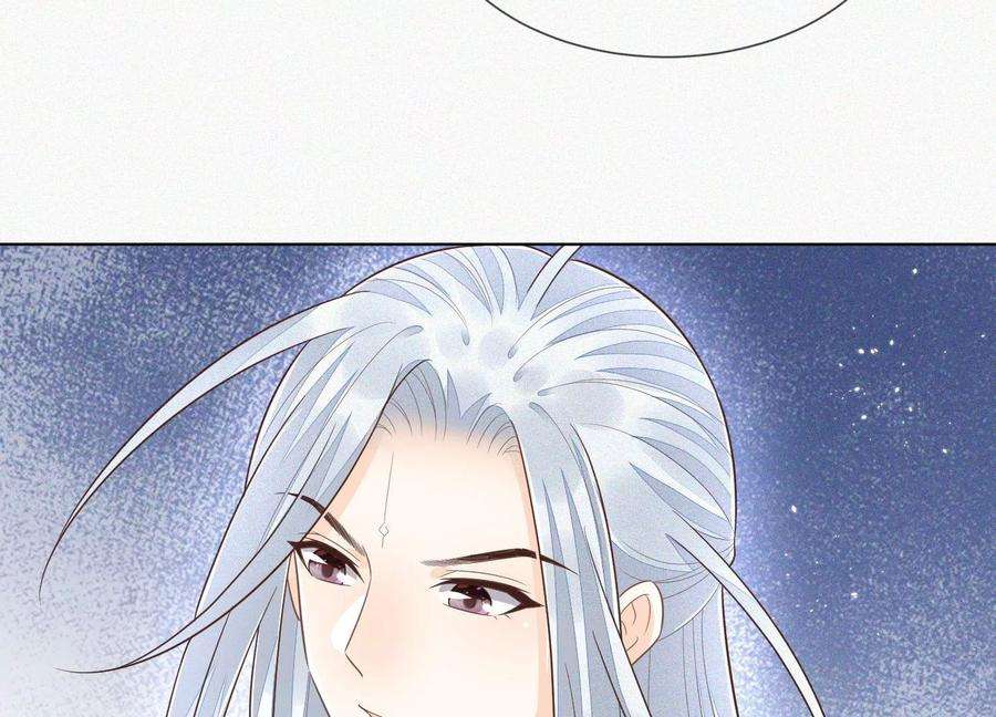 苍兰诀96话 东方大魔头的怨灵登场