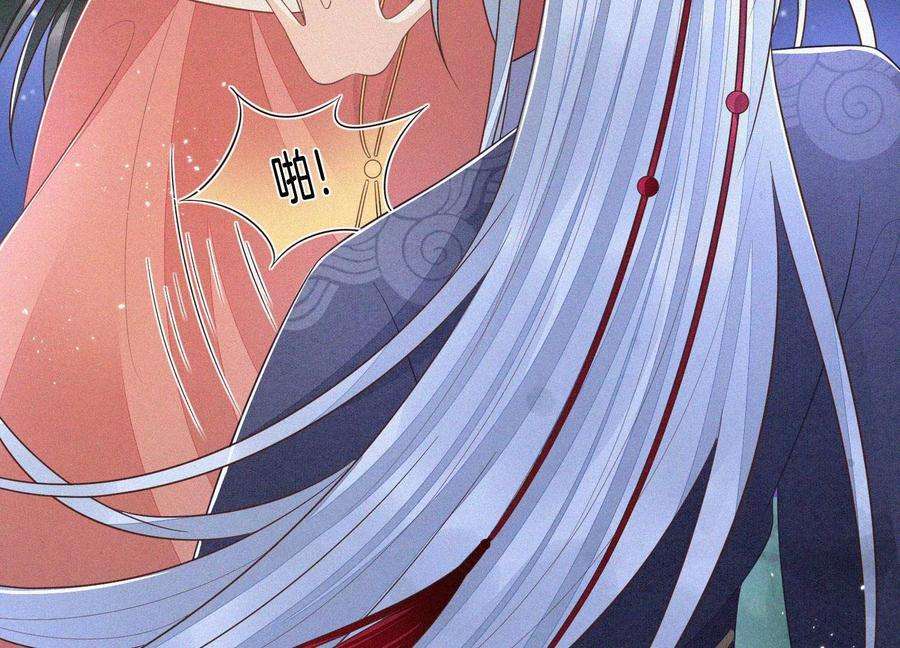 苍兰诀96话 东方大魔头的怨灵登场