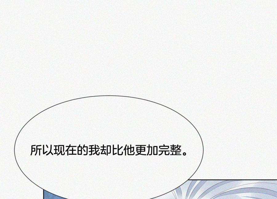 苍兰诀96话 东方大魔头的怨灵登场