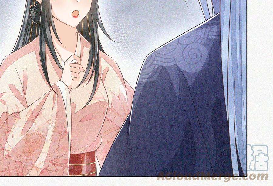 苍兰诀96话 东方大魔头的怨灵登场