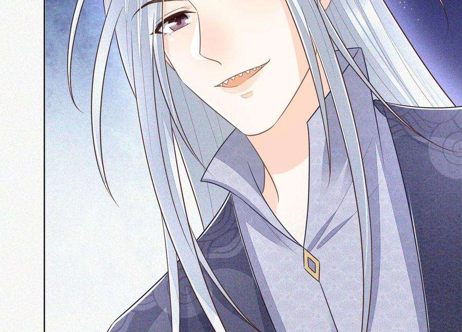 苍兰诀96话 东方大魔头的怨灵登场