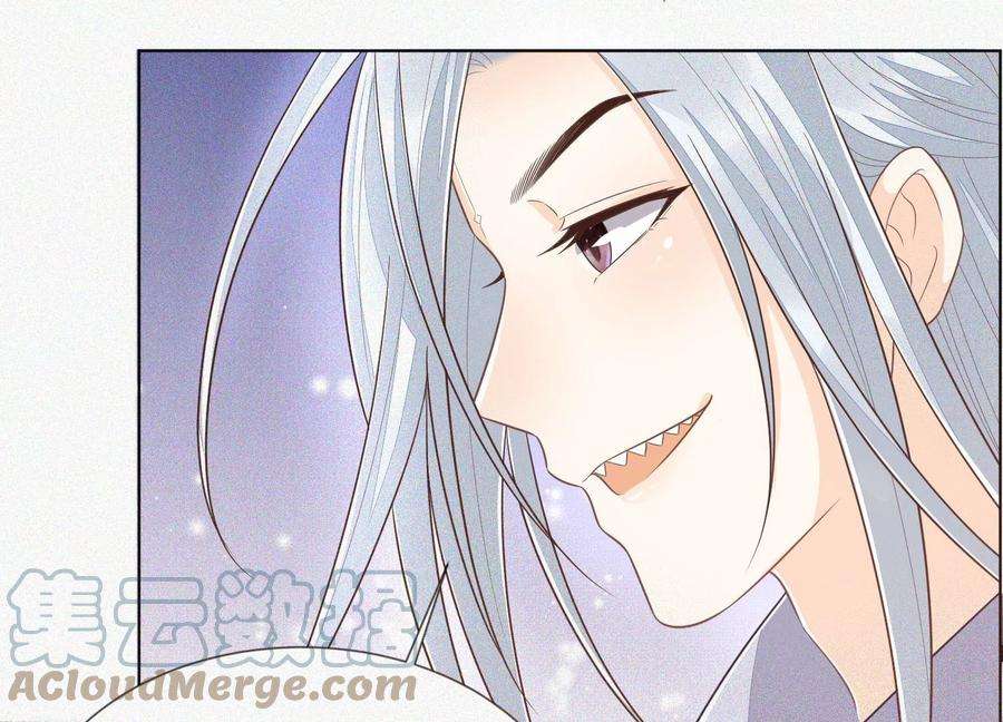 苍兰诀96话 东方大魔头的怨灵登场