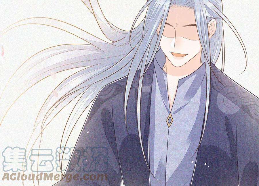 苍兰诀96话 东方大魔头的怨灵登场