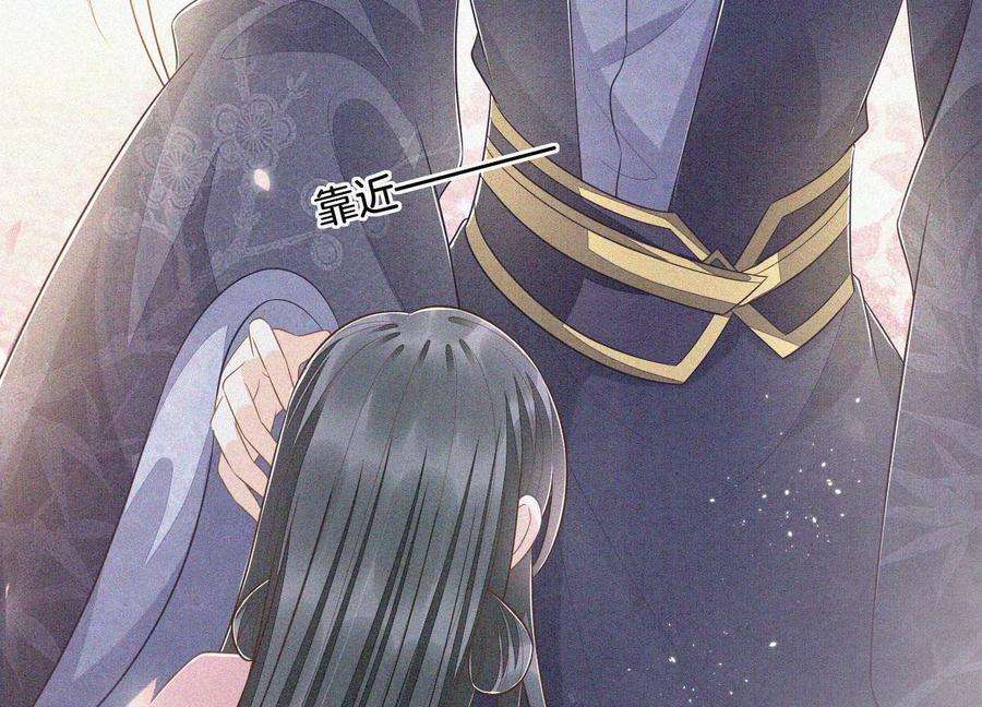 苍兰诀96话 东方大魔头的怨灵登场