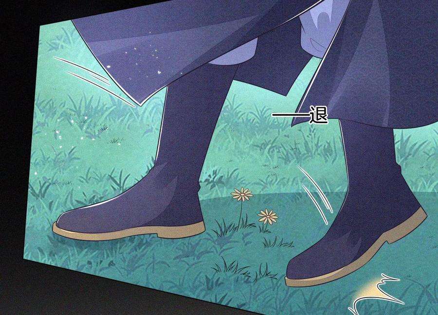 苍兰诀96话 东方大魔头的怨灵登场