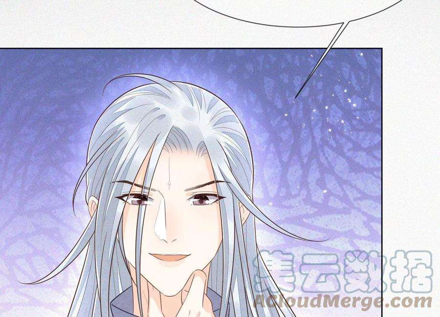 苍兰诀96话 东方大魔头的怨灵登场