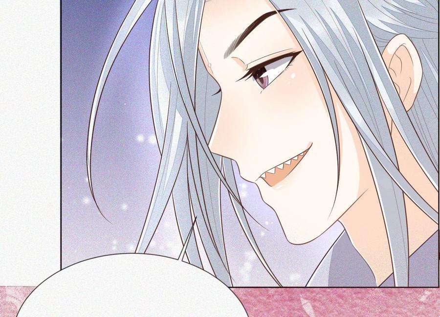 苍兰诀97话 半颗心而已，丢就丢了