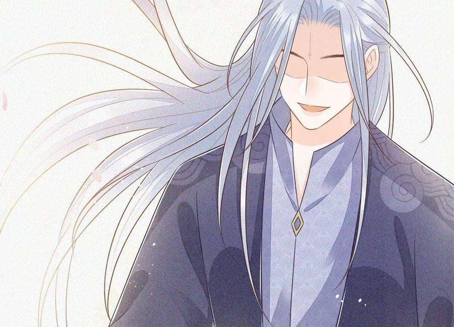 苍兰诀97话 半颗心而已，丢就丢了