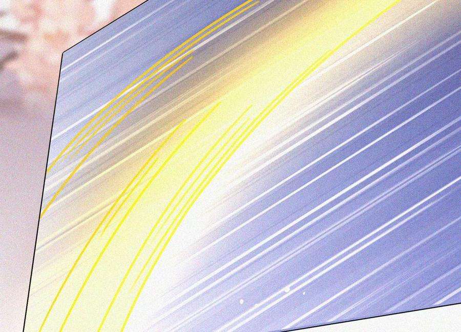 苍兰诀97话 半颗心而已，丢就丢了