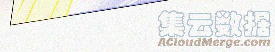 苍兰诀97话 半颗心而已，丢就丢了