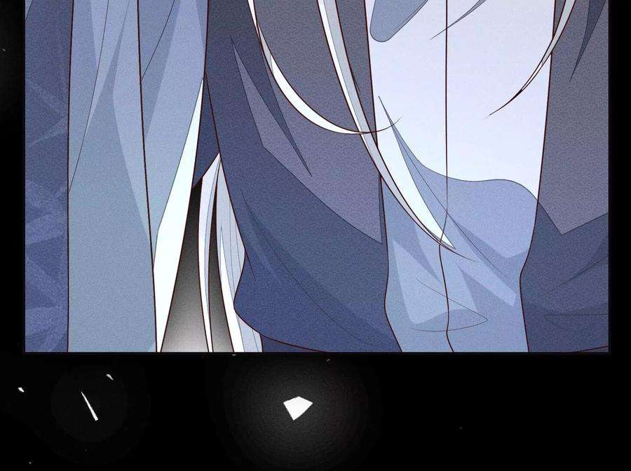 苍兰诀97话 半颗心而已，丢就丢了