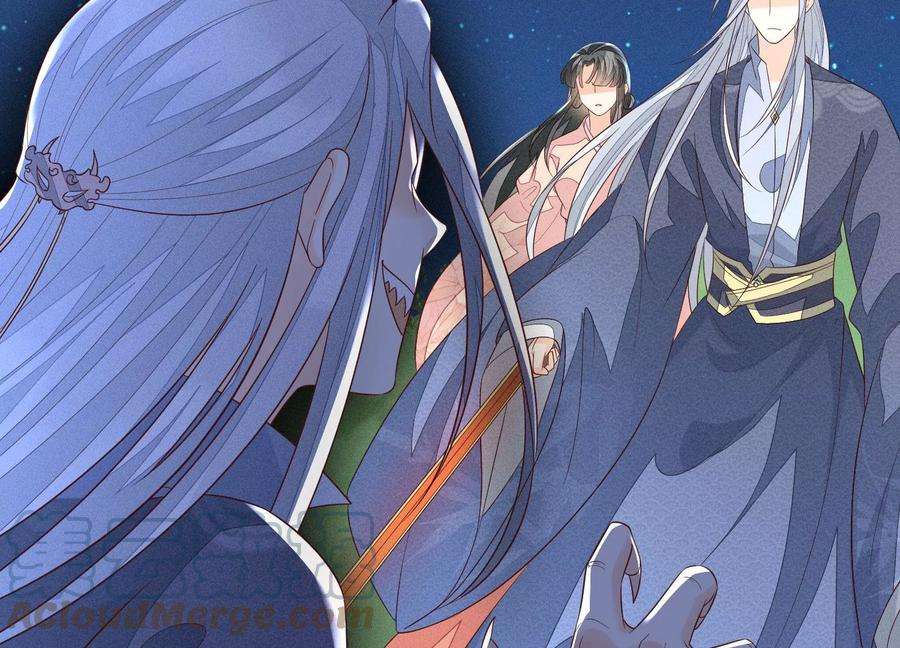 苍兰诀97话 半颗心而已，丢就丢了