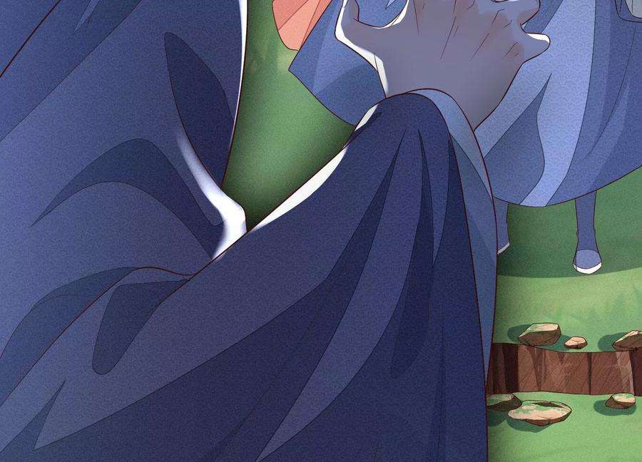 苍兰诀97话 半颗心而已，丢就丢了