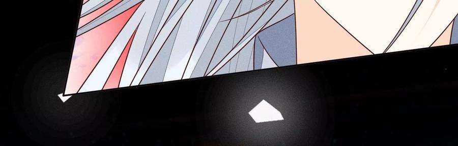 苍兰诀97话 半颗心而已，丢就丢了