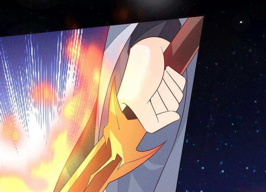 苍兰诀97话 半颗心而已，丢就丢了