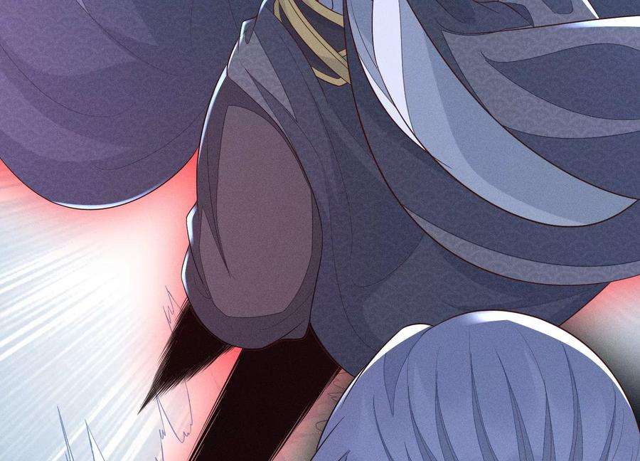 苍兰诀97话 半颗心而已，丢就丢了