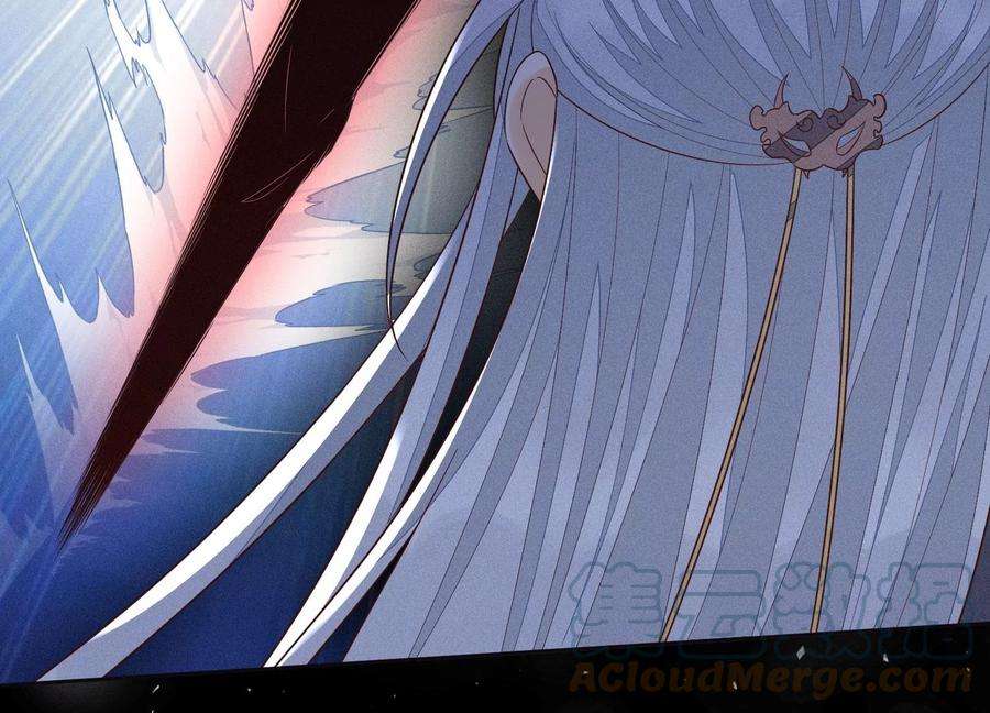 苍兰诀97话 半颗心而已，丢就丢了