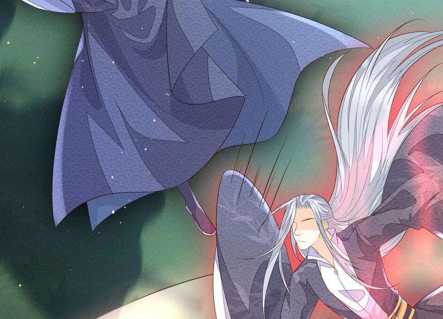 苍兰诀97话 半颗心而已，丢就丢了