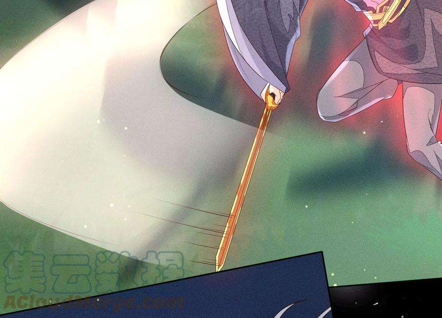 苍兰诀97话 半颗心而已，丢就丢了