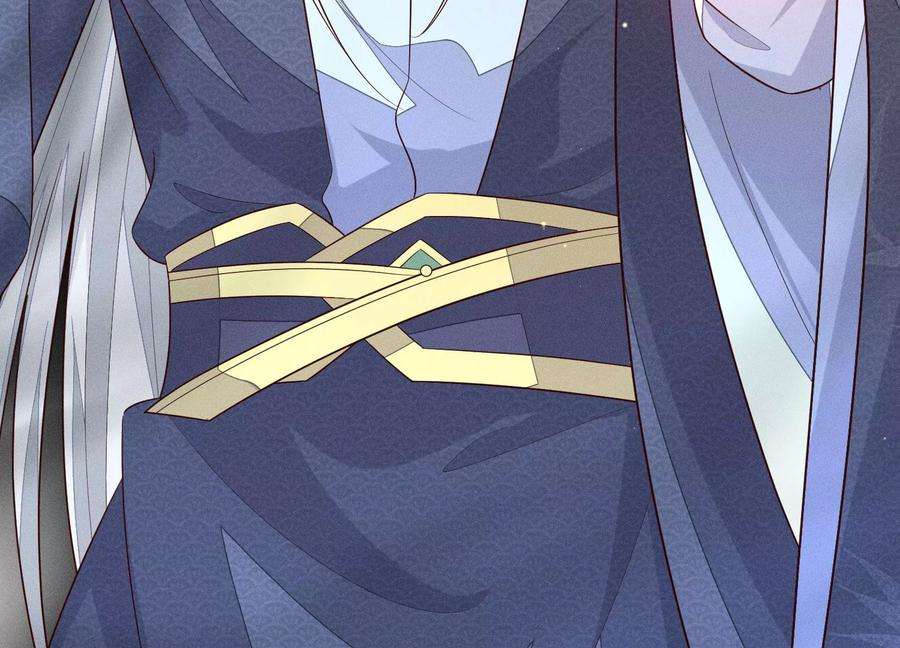 苍兰诀97话 半颗心而已，丢就丢了