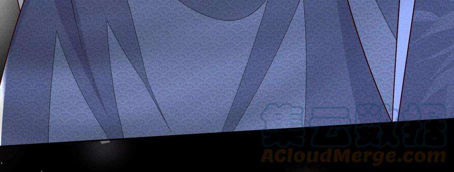 苍兰诀97话 半颗心而已，丢就丢了