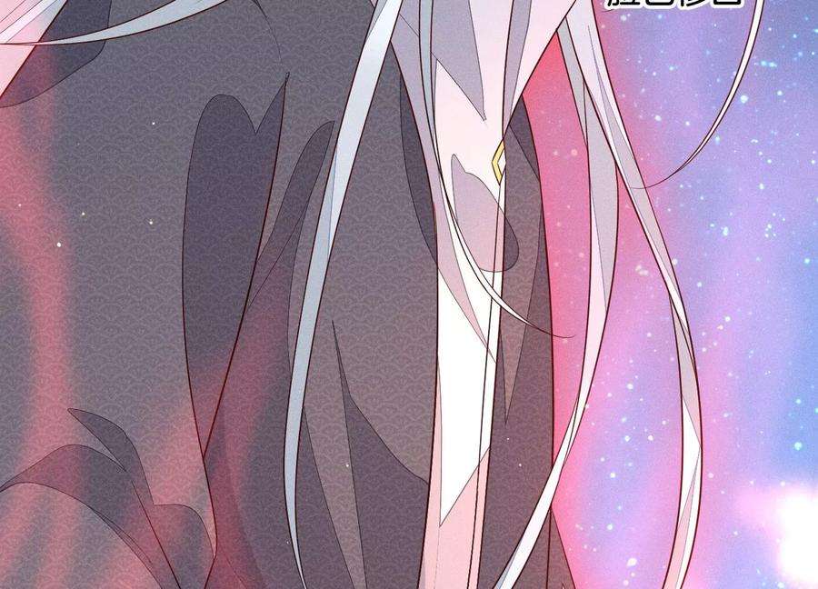 苍兰诀97话 半颗心而已，丢就丢了