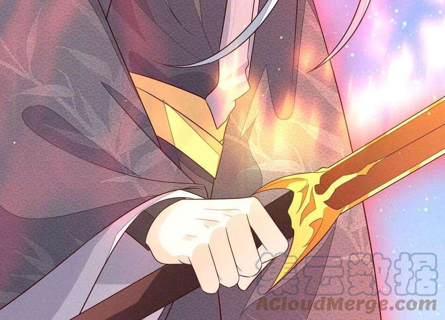 苍兰诀97话 半颗心而已，丢就丢了