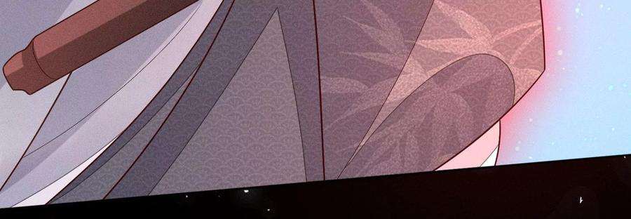 苍兰诀97话 半颗心而已，丢就丢了