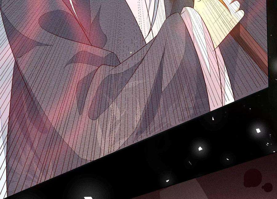 苍兰诀97话 半颗心而已，丢就丢了