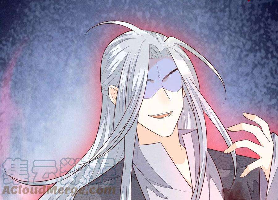 苍兰诀97话 半颗心而已，丢就丢了