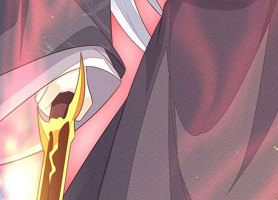 苍兰诀97话 半颗心而已，丢就丢了