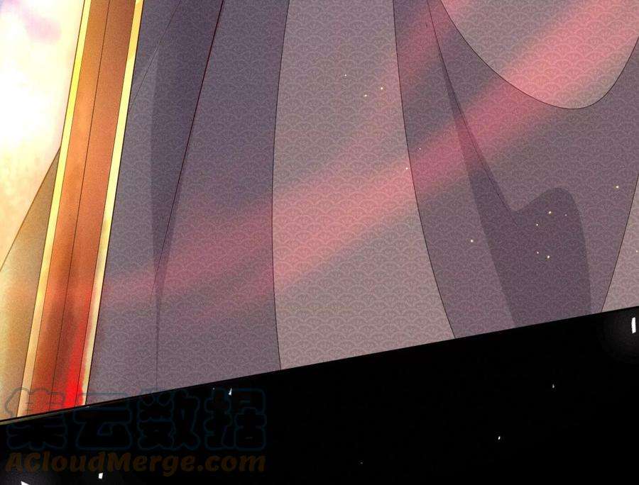 苍兰诀97话 半颗心而已，丢就丢了