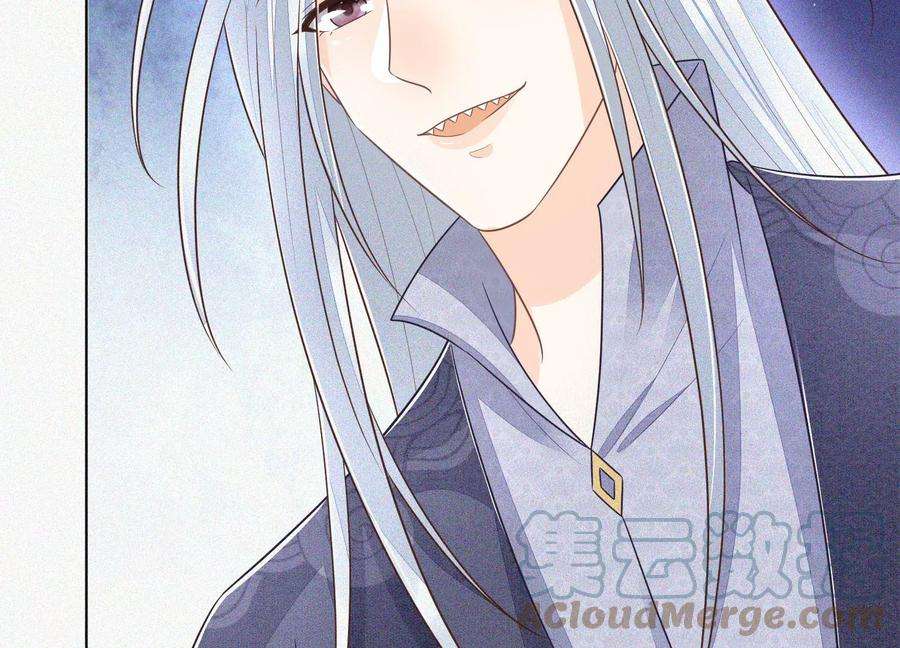 苍兰诀97话 半颗心而已，丢就丢了