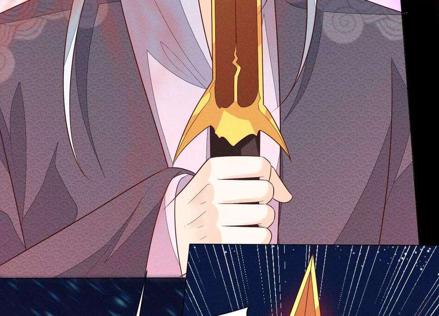 苍兰诀98话 属于东方青苍的战斗