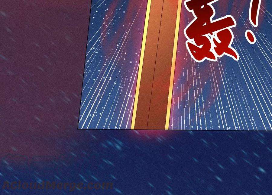 苍兰诀98话 属于东方青苍的战斗