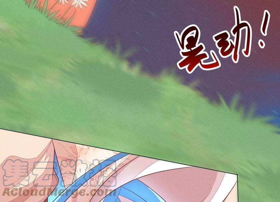 苍兰诀98话 属于东方青苍的战斗