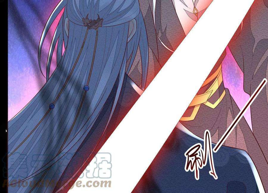 苍兰诀98话 属于东方青苍的战斗