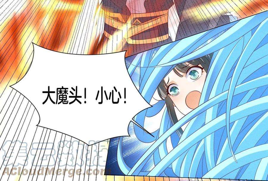 苍兰诀98话 属于东方青苍的战斗