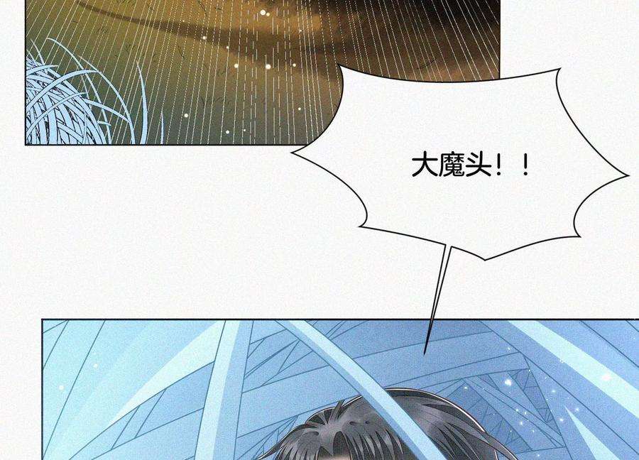 苍兰诀98话 属于东方青苍的战斗