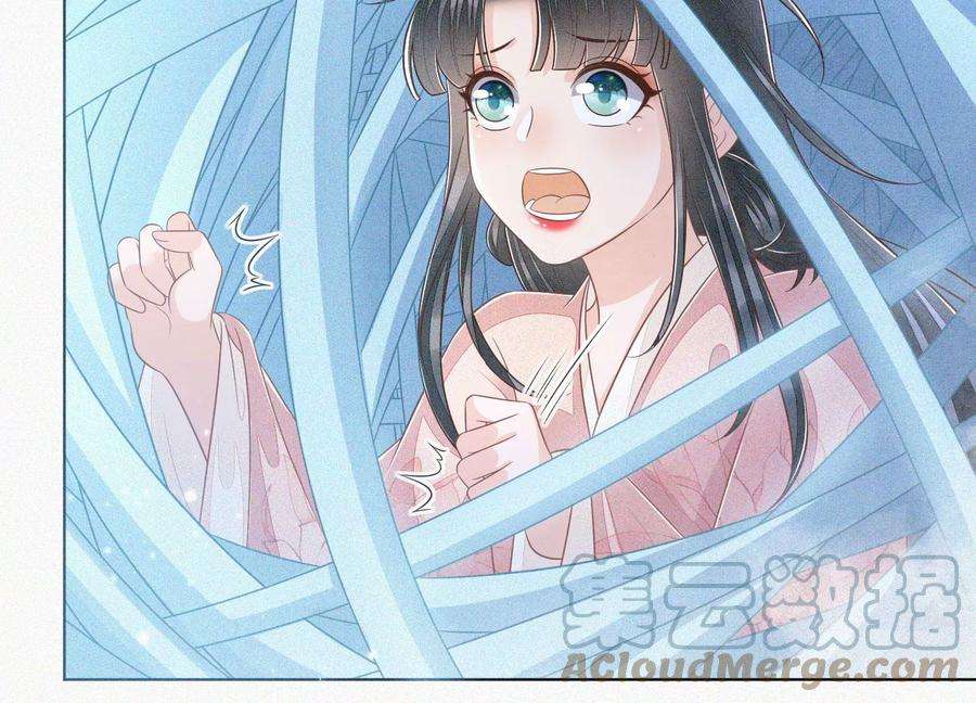 苍兰诀98话 属于东方青苍的战斗