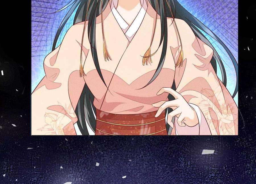 苍兰诀98话 属于东方青苍的战斗