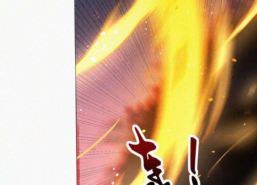 苍兰诀98话 属于东方青苍的战斗