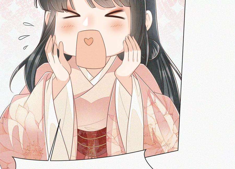 苍兰诀98话 属于东方青苍的战斗