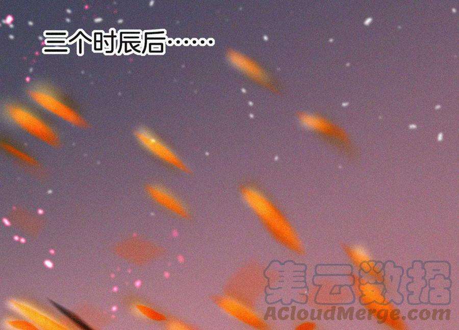 苍兰诀98话 属于东方青苍的战斗