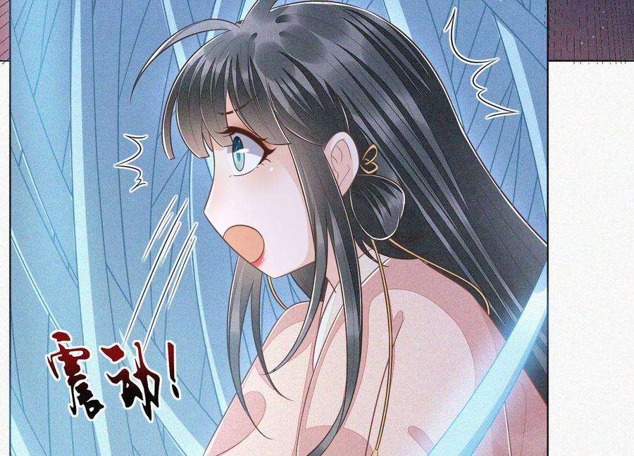 苍兰诀98话 属于东方青苍的战斗