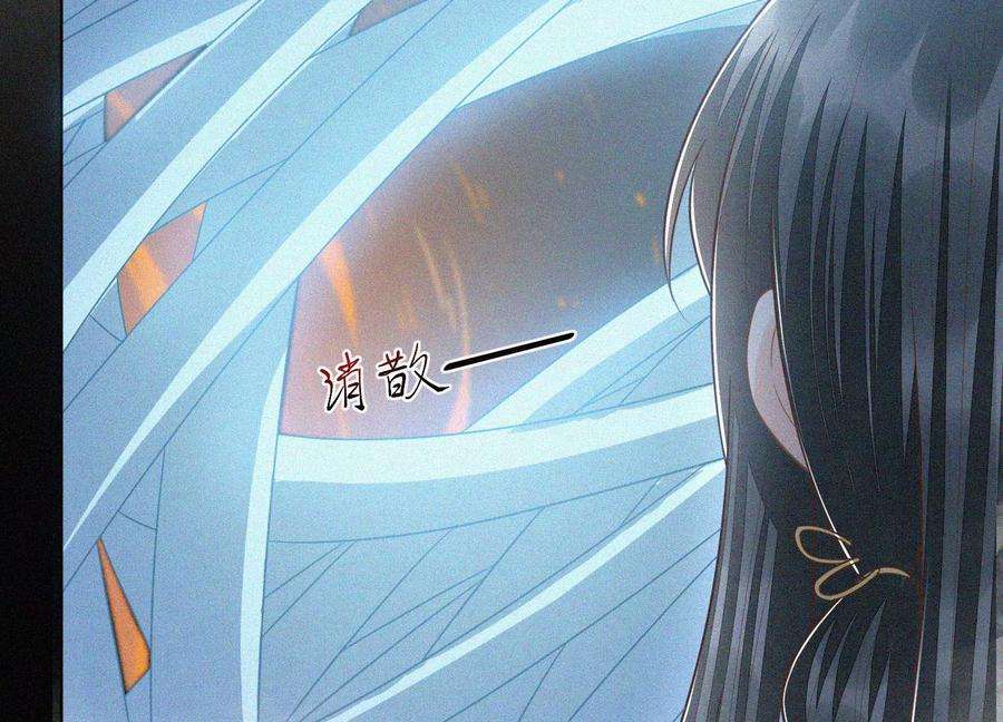 苍兰诀98话 属于东方青苍的战斗