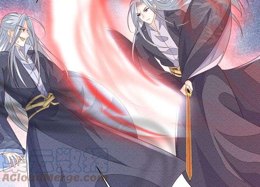 苍兰诀98话 属于东方青苍的战斗