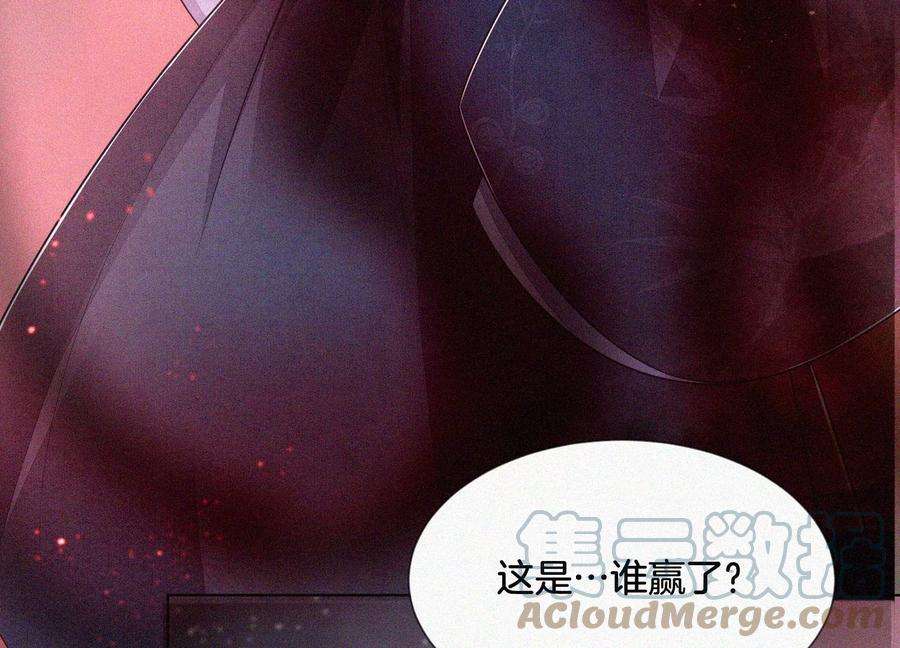 苍兰诀98话 属于东方青苍的战斗